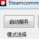 Steamcommunity 302 v9.4最新版