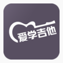 爱学吉他教程安卓版(吉他教学) v1.2 免费版