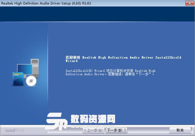 Realtek high definition audio driver免费版