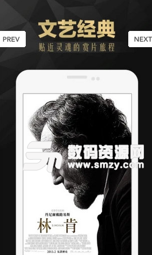 秋名山网app手机版(免费电影院) v1.3 安卓版
