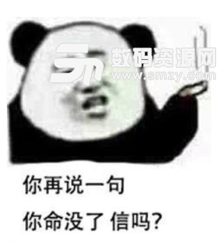 你说抓就真抓了