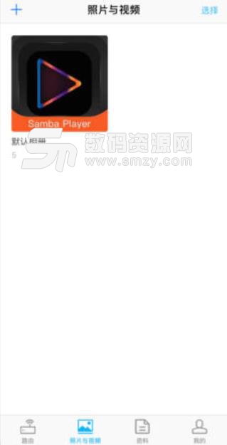 黑匣子player苹果版(各大影视vip解析) v1.8.4 ios版