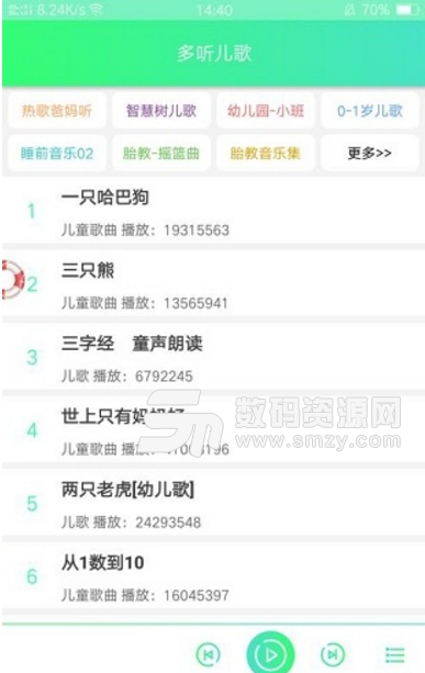 多听儿歌app(好用的听儿歌应用) v1.12 安卓版