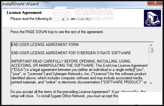 Sygate Office Network正式版图片