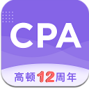 CPA学霸社手机版(会计师考试学习app) v5.5 安卓版
