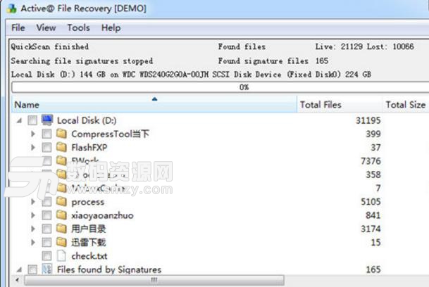 Active File Recovery最新版