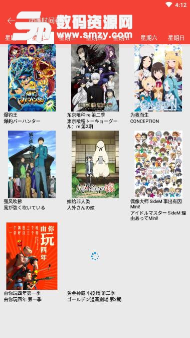 Anime Index安卓版(日漫轻小说阅读平台) v1.4.1 最新版