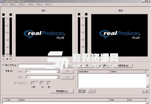 RealProducer Plus