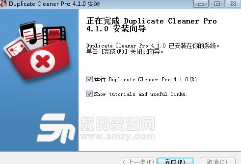 Duplicate Cleaner Pro完美版