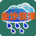 金沙海洋Weather手机版(海洋天气预报) v1.2.1 安卓版