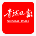青海日报手机版(有态度的新闻平台) v1.1 安卓版