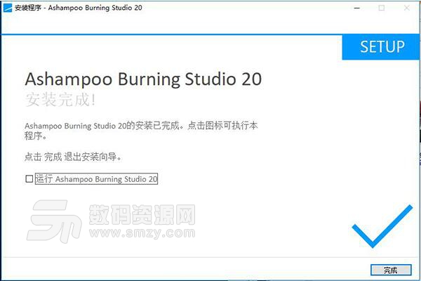 Ashampoo Burning Studio 20最新版