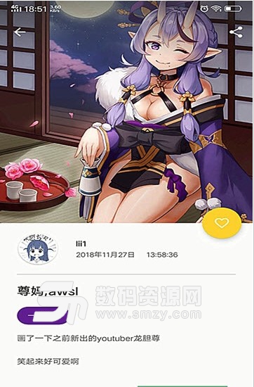 好彩漫画app(好彩漫画阅读工具) v1.0.0 安卓手机版