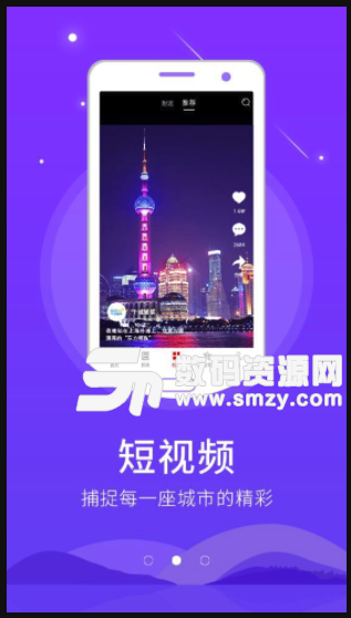 智慧青县安卓手机版(广播电台app) v4.2.0 免费版