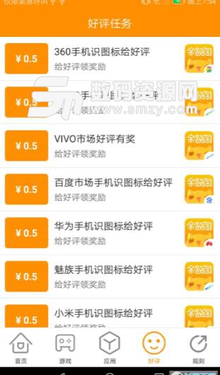 兼职任务推荐免费版(最靠谱的手机兼职app) v1.0 安卓版