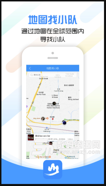 文岳同行安卓版(旅游攻略app) v1.06 免费版