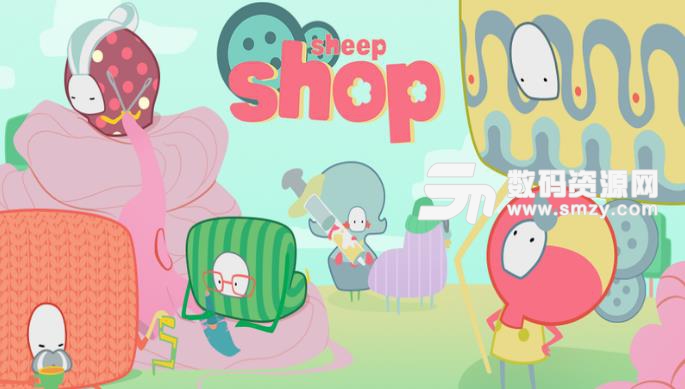 羊毛商店手机版(Sheepshop) v1.7.7 安卓版