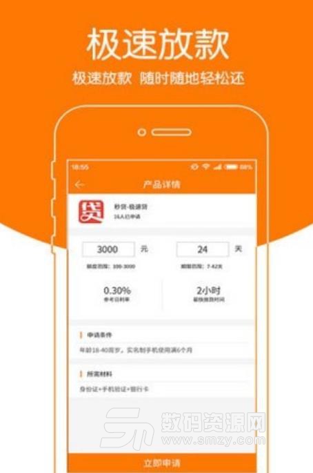 小王管家安卓版(网络贷款借钱平台) v1.2.3 手机版