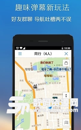 腾讯地图2016最新版(手机地图软件) v6.5.0 android版