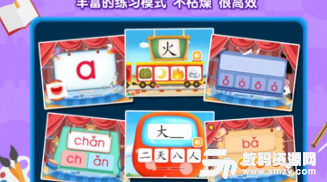 2Kids天天练app(儿童学习软件) v1.1 安卓手机版