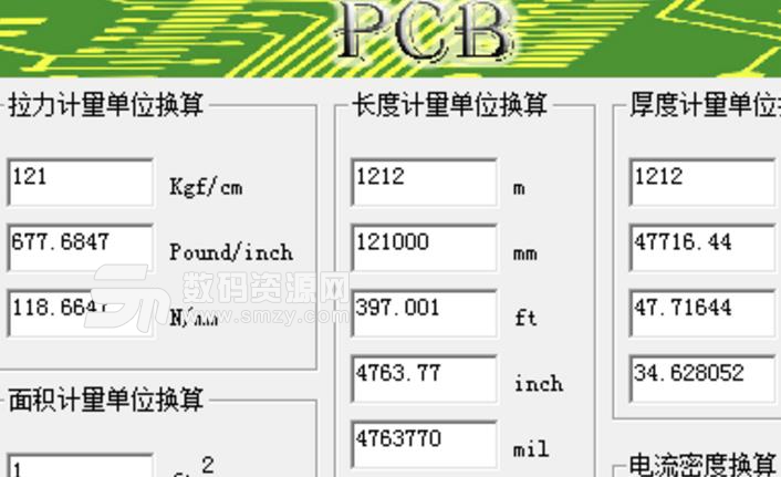 PCB制作换算器最新版
