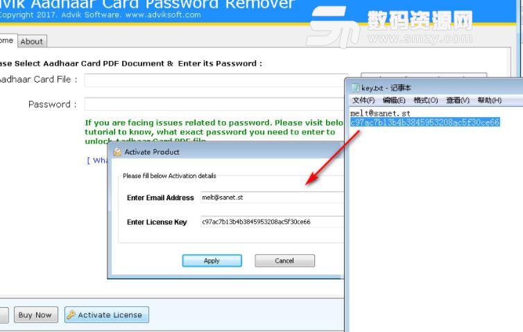 Aadhar Card Password Remover破解版