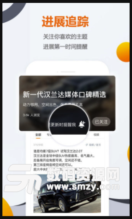 腾讯汽车app官方版(手机汽车资讯服务平台) v1.5.0 最新版