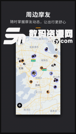 摩托汽车库手机版(摩托社区APP) v1.8.1 安卓版