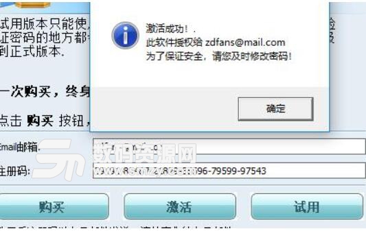 GiliSoft File Lock Pro中文注册版
