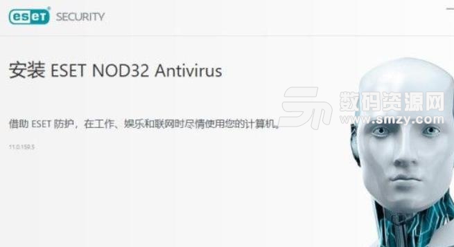 ESET NOD32 Antivirus12中文版