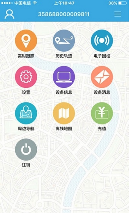 汽车魔方安卓版(汽车服务管理) v2.3.1 手机版