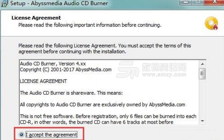 Abyssmedia Audio CD Burner官方版