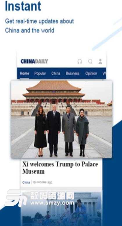 China Daily安卓版v7.5.0 官方版