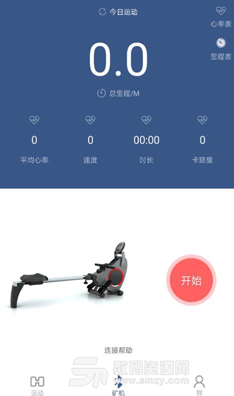 区动体育APP(体育健身) v2.2 安卓手机版