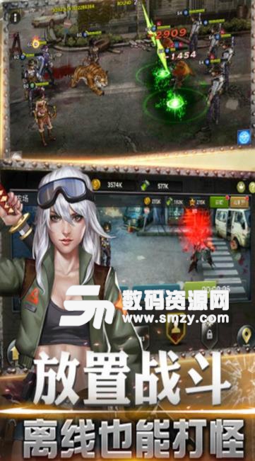 射击骑士团安卓版(动作冒险游戏) v1.12.4 手机版