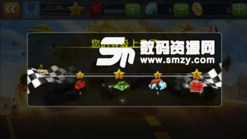 激情飞车大战苹果版(飞车竞速游戏) v1.1 手机版