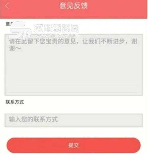 扣抠升米app安卓版(手机购物平台) v1.0.0
