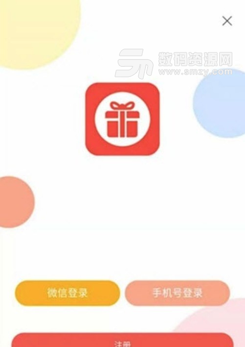 扣抠升米app安卓版(手机购物平台) v1.0.0