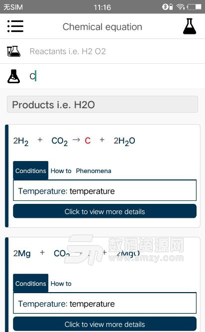 化学工程手机版(化学学习) v1.2 安卓版