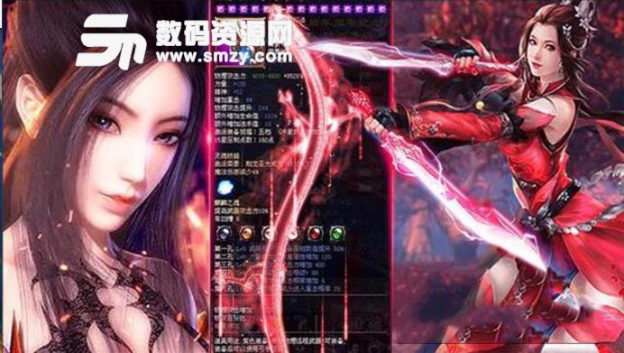 刀剑封魔传手游(仙侠RPG) v2.10 安卓版