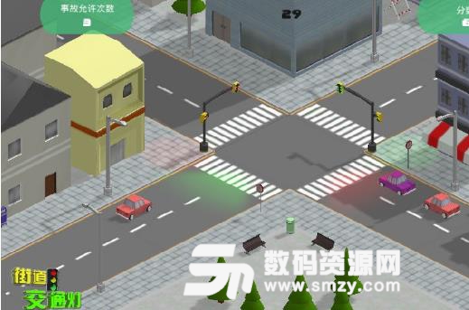 街道交通灯手游免费版(Street Light) v1.1 安卓版