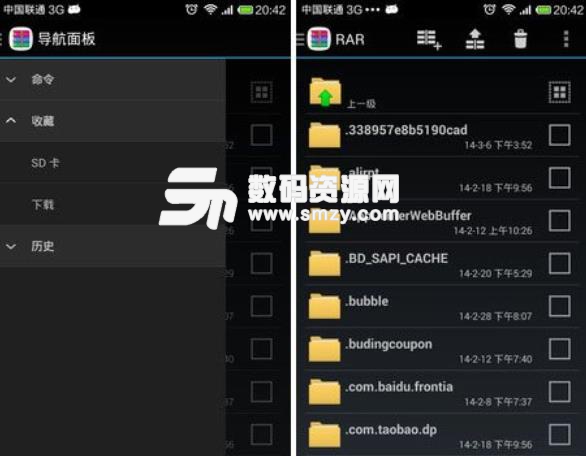 RAR for Android内购版(安卓解压工具) v5.64 安卓