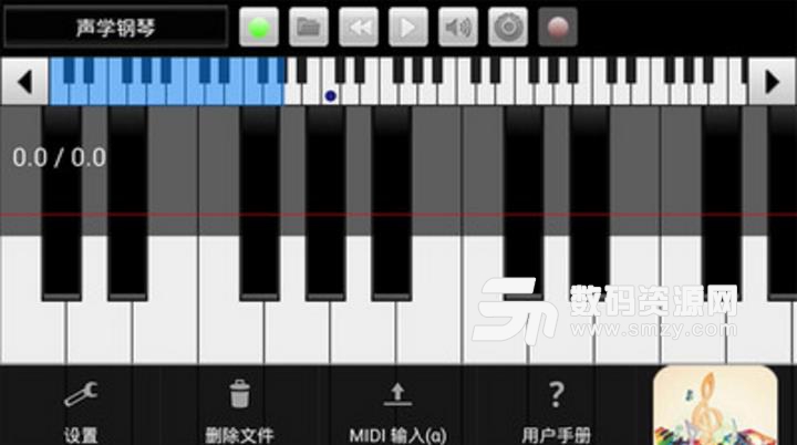 趣味钢琴app(钢琴模拟) v1.2.2 安卓版