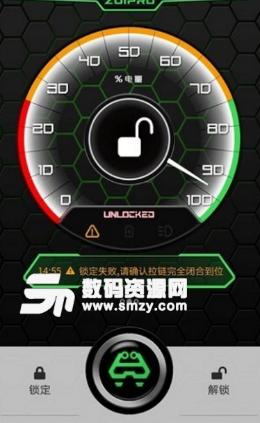 智游包手机版(智能双肩包软件) v2.1 安卓版