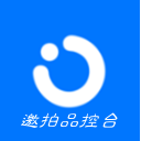 邀拍品控台最新版(企业活动拍摄app) v1.0 安卓版