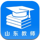 山东教师安卓版(本地最新的教考题目和教育资源) v1.1.0 手机版