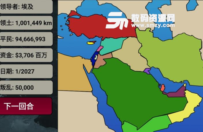 中东帝国2027无限金币版安卓中文版