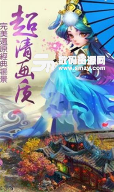 王者神话免费手游(冒险战斗游戏) v1.13.0615 安卓版