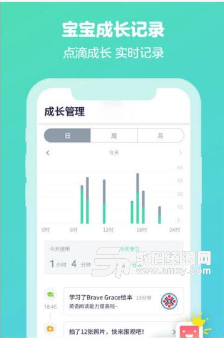 豹豹龙家教机器人安卓APP(儿童智能AI语音互动学习) 最新版