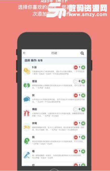 计划大师安卓最新版(制定每日计划的app) v1.1.0 正式版